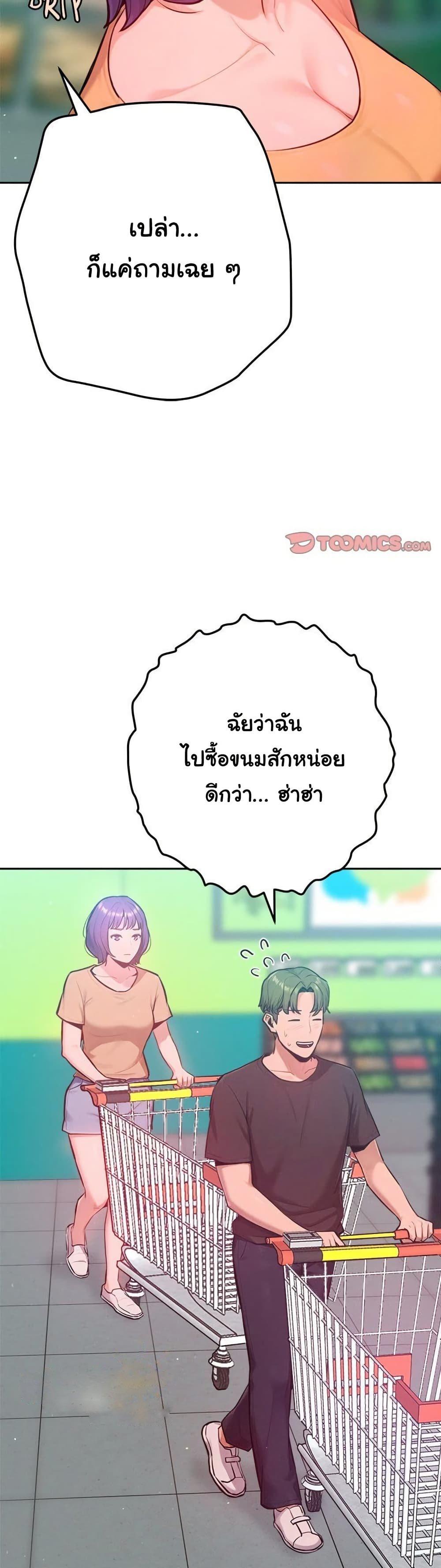 Doujin-Lc- อ่าน โดจิน มังฮวา เกาหลี ญี่ปุ่น จีน แปลไทย Never Just Friends ตอนที่ 1 2 3 4 5 6 7 8 9 10 11 12 13 14 ฟรี ไม่มีโฆษณา อ่าน โดจิน Manhwa เกาหลี ญี่ปุ่น จีน เรามีครบ คัดมาให้เน้นๆ โดจิน 18+ รับประกันความฟินโดย  Doujin Lc