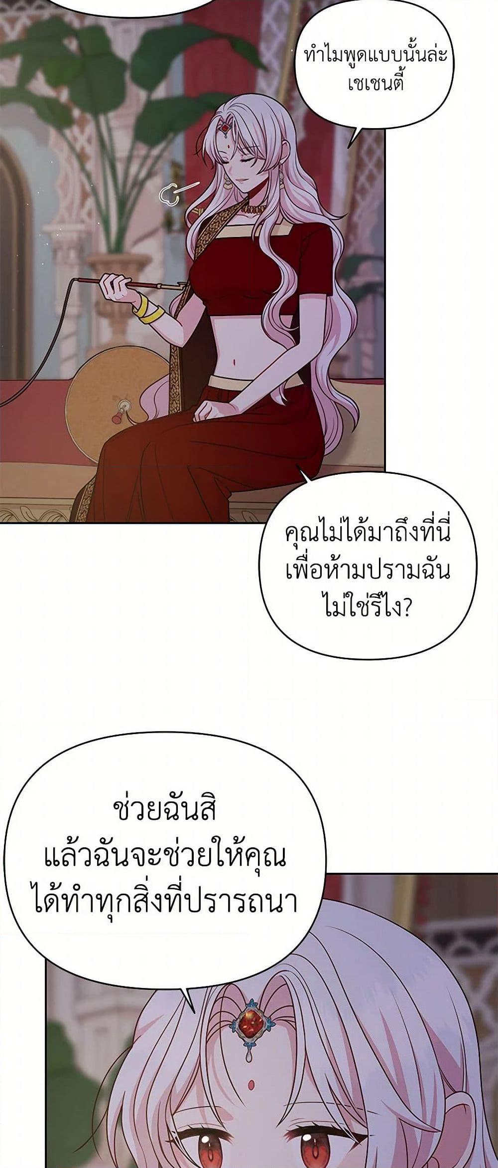 Manga-lc-com อ่านมังงะ อ่านการ์ตูน ออนไลน์ ฟรี My BFF is a Tyrant in Training ตอนที่ 1 2 3 4 5 6 7 8 9 10 11 12 13 14 ฟรี ไม่มีโฆษณา Manga-lc - อ่าน มังงะ อ่าน การ์ตูน ออนไลน์ อ่านมังงะ ฟรี