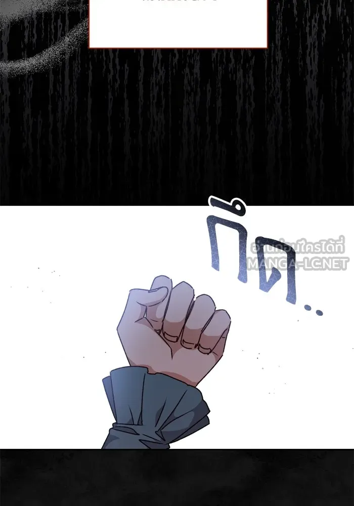 เกิดใหม่คราวนี้ ขอเป็นคนดีดูสักครั้ง ตอนที่ 31 รูปที่ 45