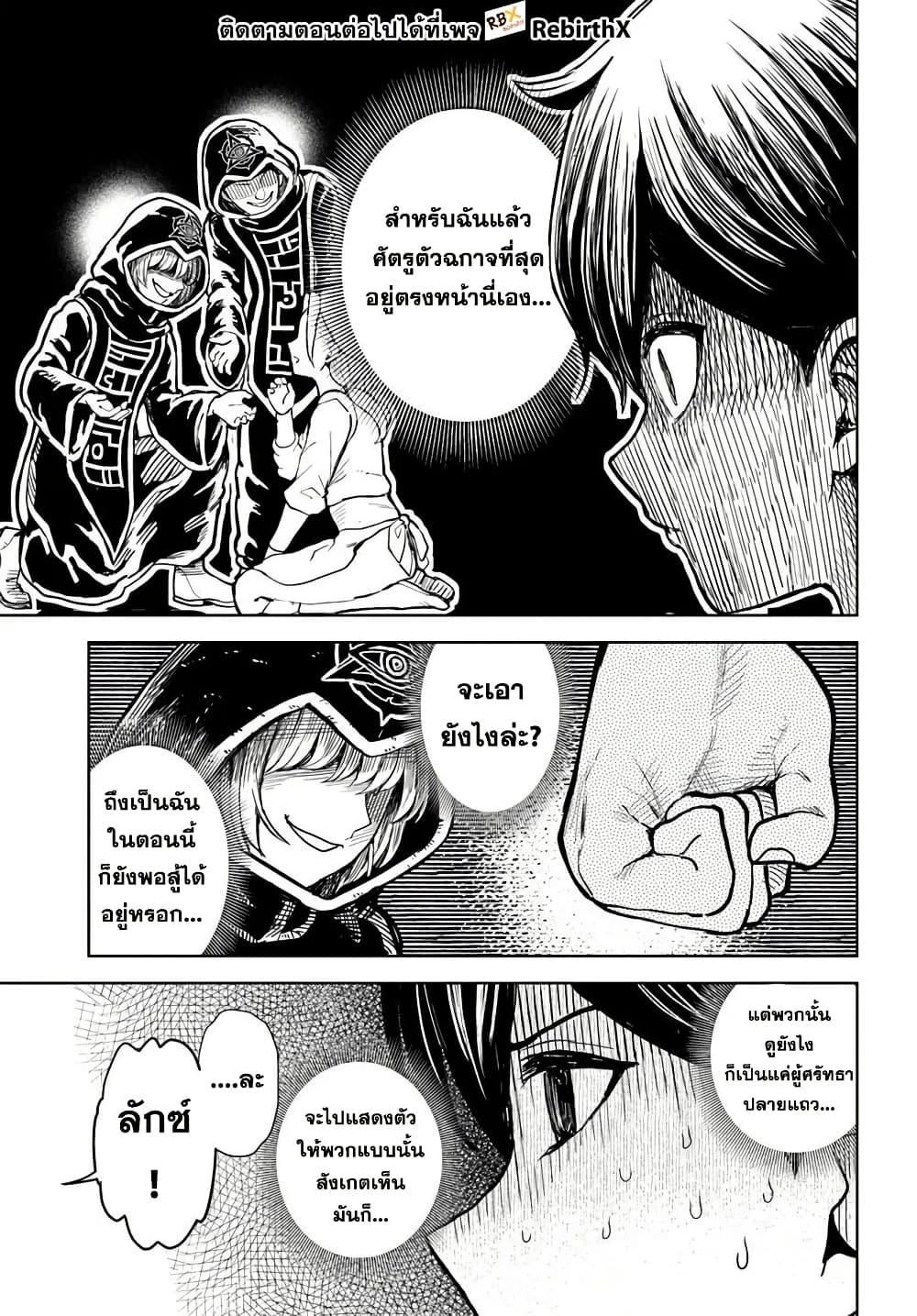 Manga-lc-com อ่านมังงะ อ่านการ์ตูน ออนไลน์ ฟรี Magan no Akuyaku ni Tensei Shita no de Oshi Chara o Mimamoru Mob o Mezashimasu ตอนที่ 1 2 3 4 5 6 7 8 9 10 11 12 13 14 ฟรี ไม่มีโฆษณา Manga-lc - อ่าน มังงะ อ่าน การ์ตูน ออนไลน์ อ่านมังงะ ฟรี