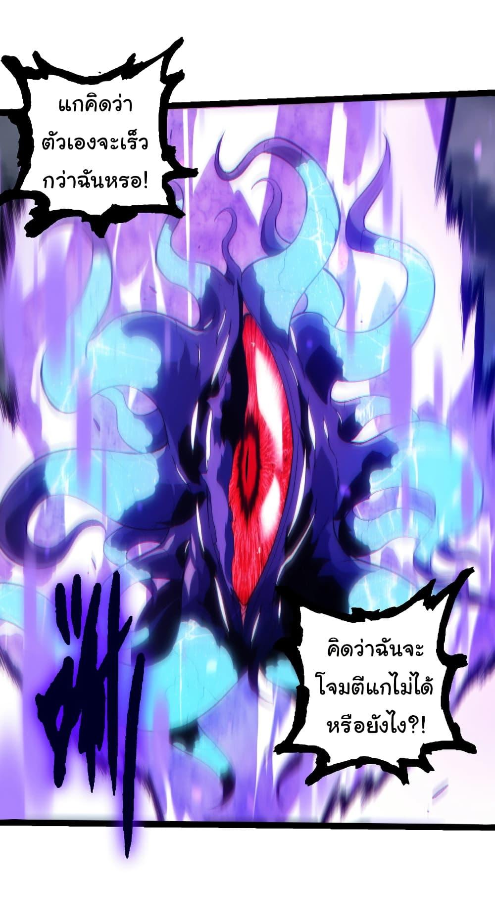 Manga-lc-com อ่านมังงะ อ่านการ์ตูน ออนไลน์ ฟรี Evolution from the Big Tree ตอนที่ 1 2 3 4 5 6 7 8 9 10 11 12 13 14 ฟรี ไม่มีโฆษณา Manga-lc - อ่าน มังงะ อ่าน การ์ตูน ออนไลน์ อ่านมังงะ ฟรี