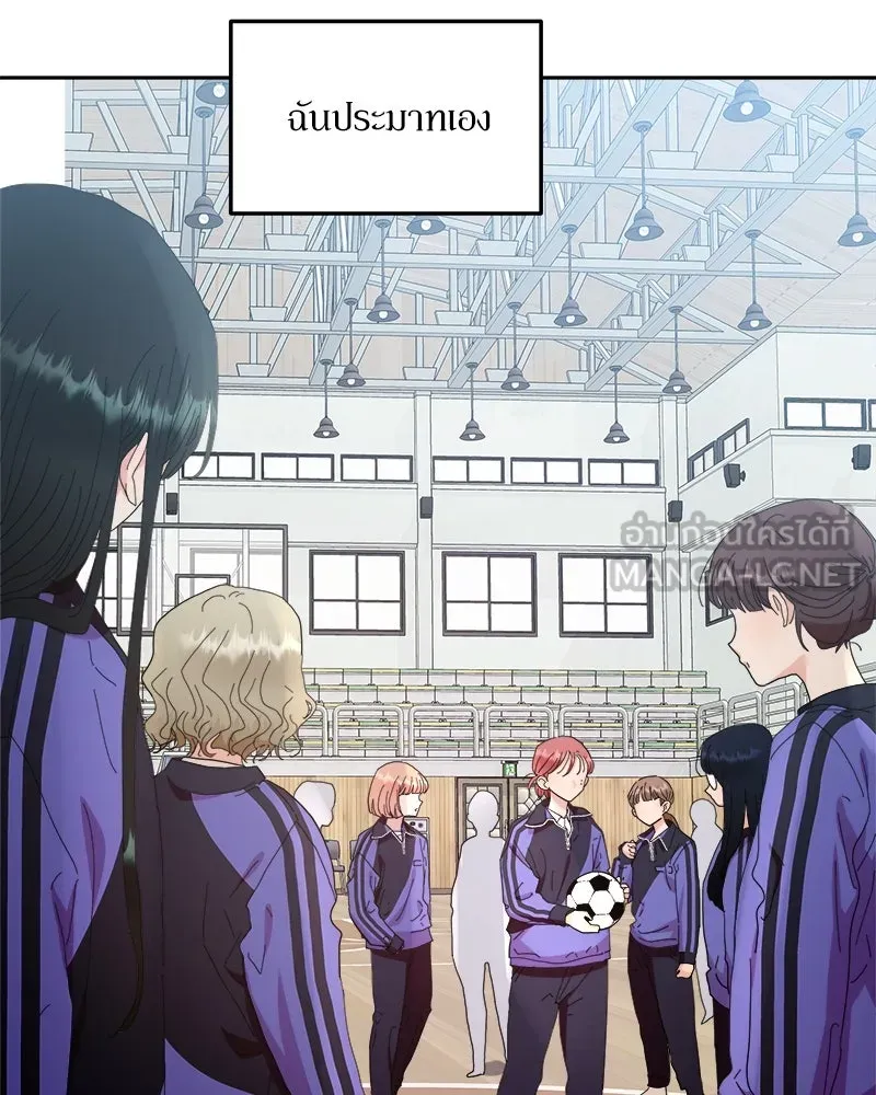 Pyramid Game เกมพีระมิด ตอนที่ 63 รูปที่ 111