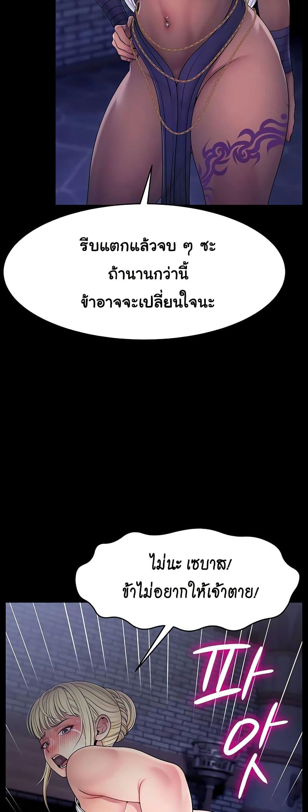 Doujin-Lc- อ่าน โดจิน มังฮวา เกาหลี ญี่ปุ่น จีน แปลไทย Ero The Princess Submits ตอนที่ 1 2 3 4 5 6 7 8 9 10 11 12 13 14 ฟรี ไม่มีโฆษณา อ่าน โดจิน Manhwa เกาหลี ญี่ปุ่น จีน เรามีครบ คัดมาให้เน้นๆ โดจิน 18+ รับประกันความฟินโดย  Doujin Lc