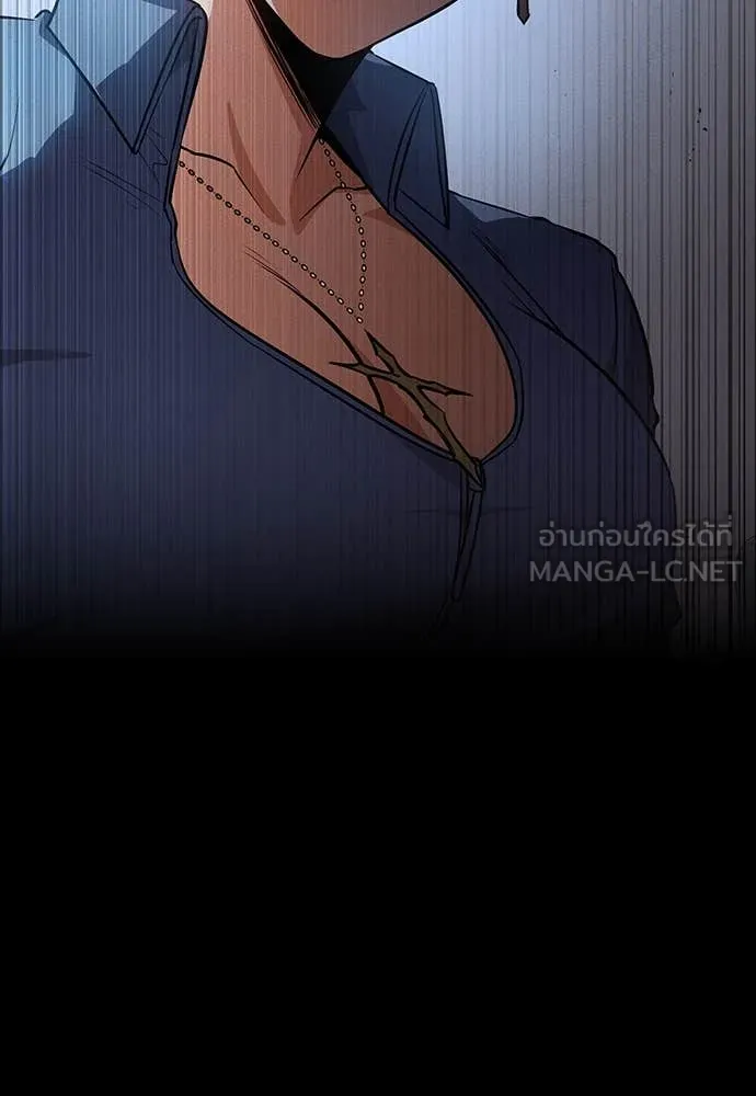 มือสังหารพันธุ์อมตะ ตอนที่ 39 รูปที่ 141