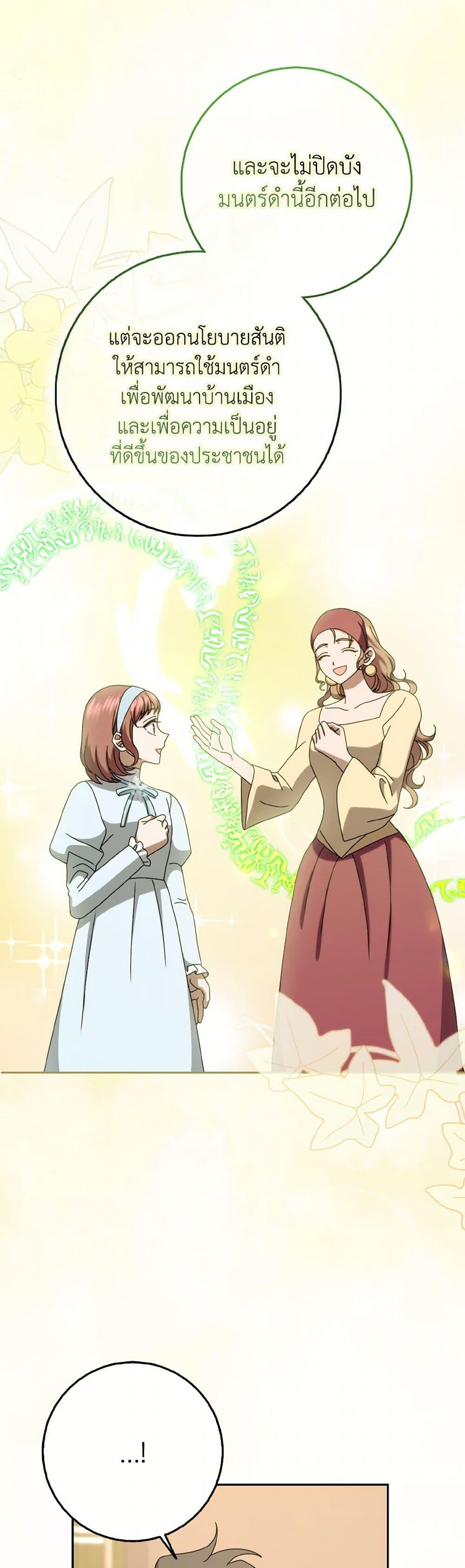 Manga-lc-com อ่านมังงะ อ่านการ์ตูน ออนไลน์ ฟรี Cinderella Disappeared ตอนที่ 1 2 3 4 5 6 7 8 9 10 11 12 13 14 ฟรี ไม่มีโฆษณา Manga-lc - อ่าน มังงะ อ่าน การ์ตูน ออนไลน์ อ่านมังงะ ฟรี