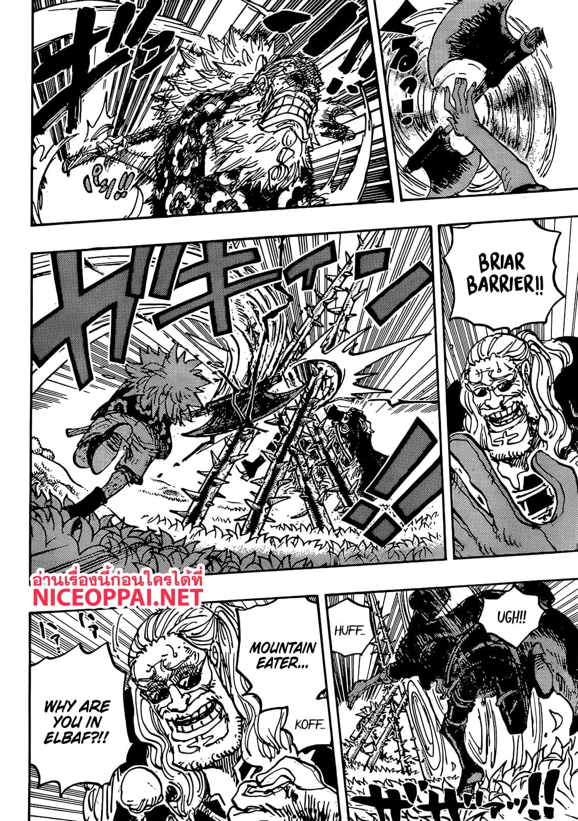 Manga-lc-com อ่านมังงะ อ่านการ์ตูน ออนไลน์ ฟรี One Piece ตอนที่ 1 2 3 4 5 6 7 8 9 10 11 12 13 14 ฟรี ไม่มีโฆษณา Manga-lc - อ่าน มังงะ อ่าน การ์ตูน ออนไลน์ อ่านมังงะ ฟรี