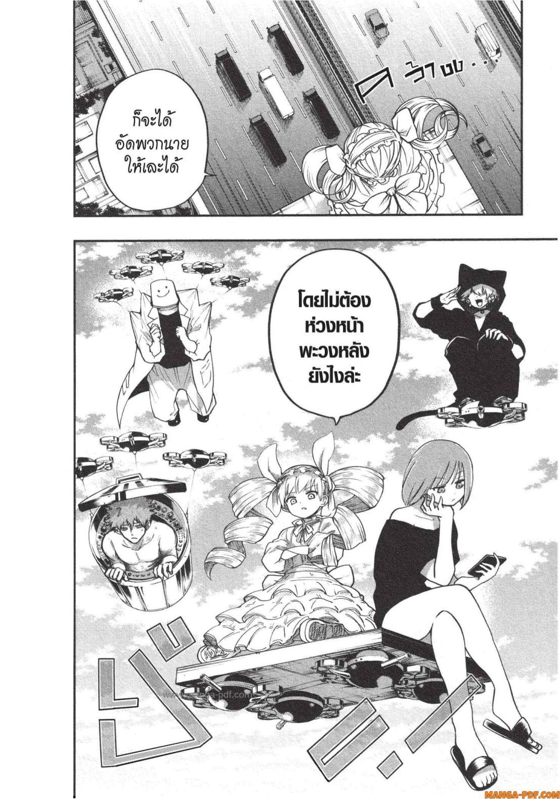 Manga-lc-com อ่านมังงะ อ่านการ์ตูน ออนไลน์ ฟรี Yozakura-san Chi no Daisakusen ตอนที่ 1 2 3 4 5 6 7 8 9 10 11 12 13 14 ฟรี ไม่มีโฆษณา Manga-lc - อ่าน มังงะ อ่าน การ์ตูน ออนไลน์ อ่านมังงะ ฟรี