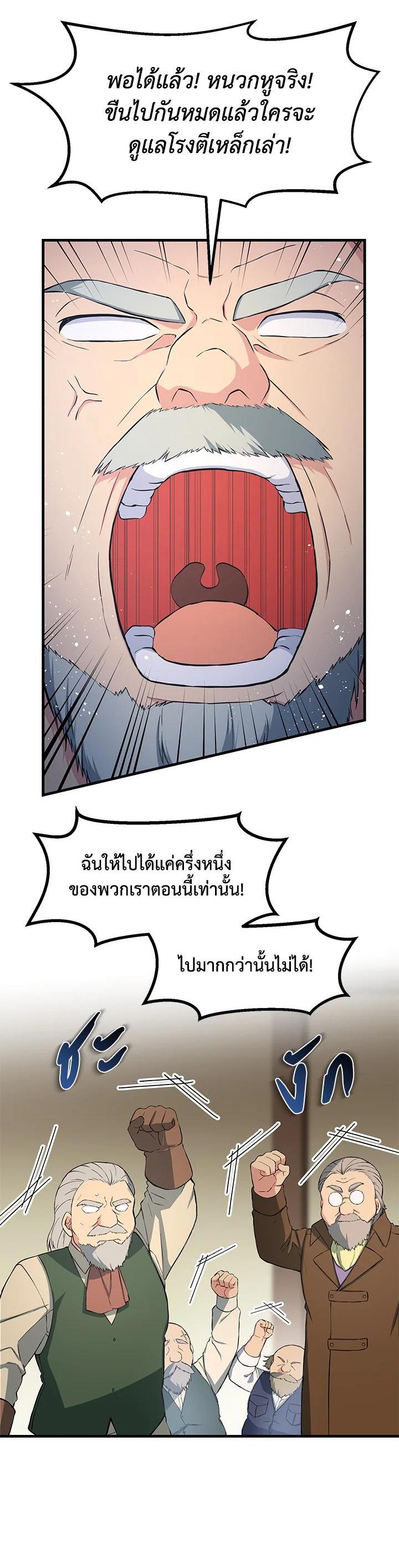 Manga-lc-com อ่านมังงะ อ่านการ์ตูน ออนไลน์ ฟรี How the Pro in His Past Life Sucks the Sweet Honey ตอนที่ 1 2 3 4 5 6 7 8 9 10 11 12 13 14 ฟรี ไม่มีโฆษณา Manga-lc - อ่าน มังงะ อ่าน การ์ตูน ออนไลน์ อ่านมังงะ ฟรี