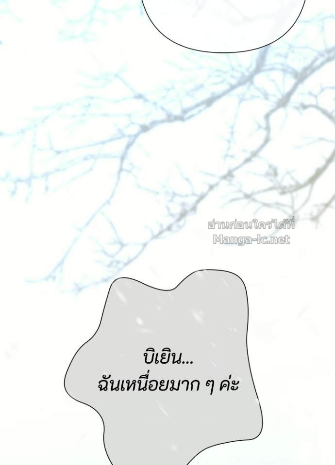 Doujin-Lc- อ่าน โดจิน มังฮวา เกาหลี ญี่ปุ่น จีน แปลไทย องค์ชายผู้อื้อฉาว ตอนที่ 1 2 3 4 5 6 7 8 9 10 11 12 13 14 ฟรี ไม่มีโฆษณา อ่าน โดจิน Manhwa เกาหลี ญี่ปุ่น จีน เรามีครบ คัดมาให้เน้นๆ โดจิน 18+ รับประกันความฟินโดย Doujin Lc