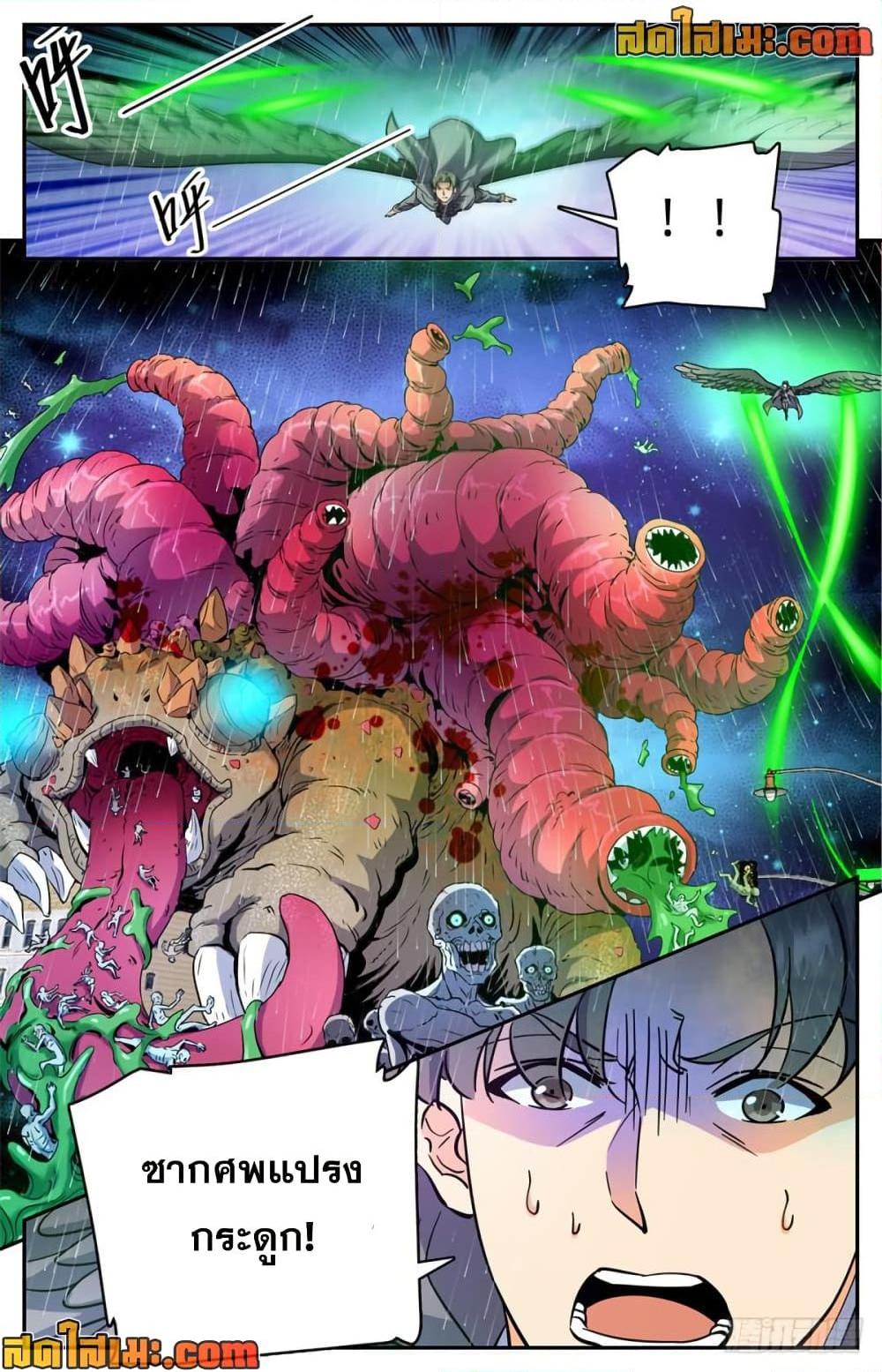 Manga-lc-com อ่านมังงะ อ่านการ์ตูน ออนไลน์ ฟรี Versatile Mage จอมเวทย์เต็มพิกัด ตอนที่ 1 2 3 4 5 6 7 8 9 10 11 12 13 14 ฟรี ไม่มีโฆษณา Manga-lc - อ่าน มังงะ อ่าน การ์ตูน ออนไลน์ อ่านมังงะ ฟรี