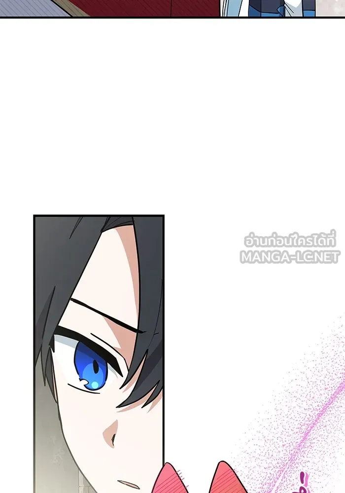 แมวน้อยในรังหมาป่า ตอนที่ 33 รูปที่ 54