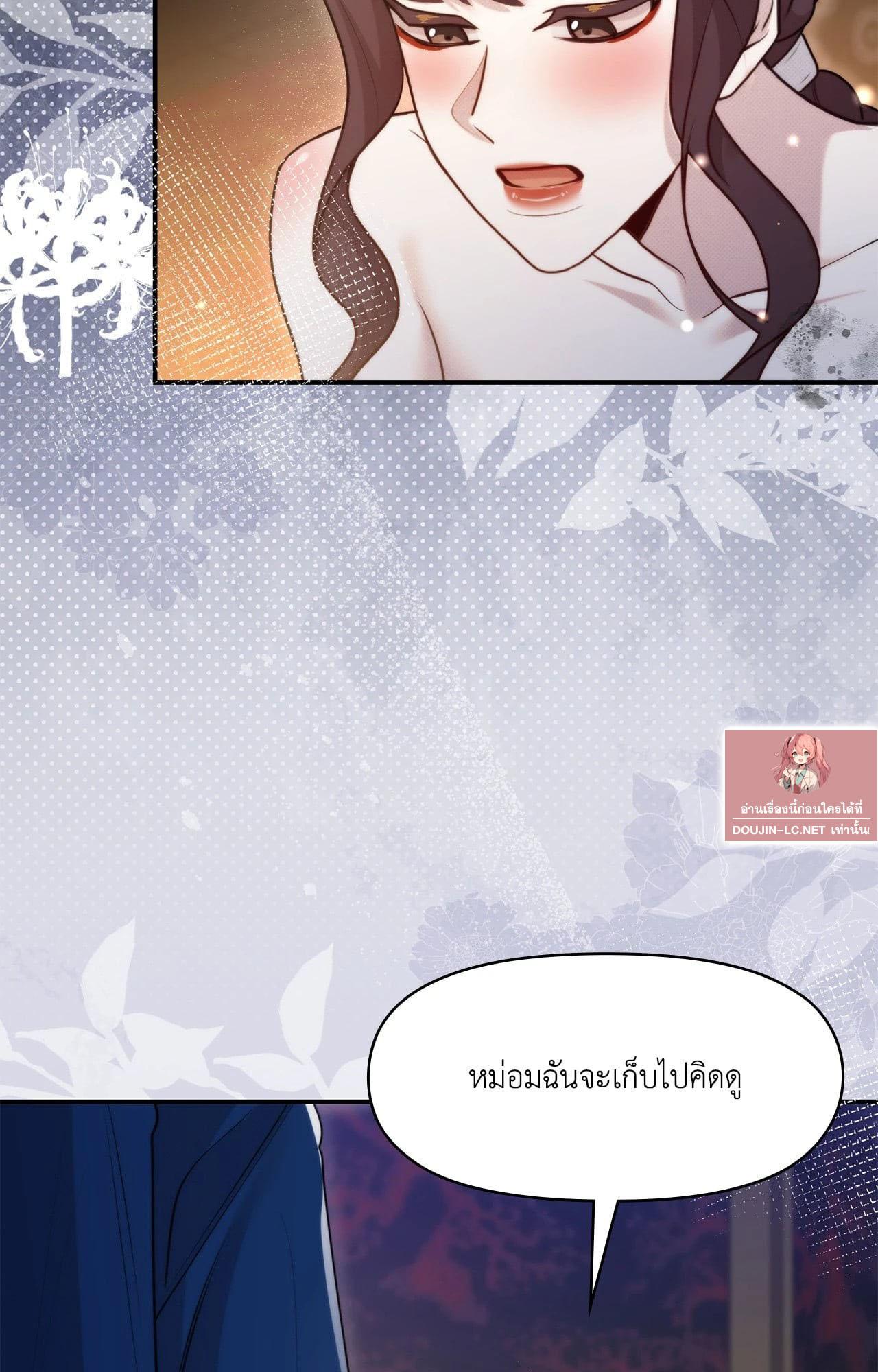 Doujin-Lc- อ่าน โดจิน มังฮวา เกาหลี ญี่ปุ่น จีน แปลไทย Bound by Fate ตอนที่ 1 2 3 4 5 6 7 8 9 10 11 12 13 14 ฟรี ไม่มีโฆษณา อ่าน โดจิน Manhwa เกาหลี ญี่ปุ่น จีน เรามีครบ คัดมาให้เน้นๆ โดจิน 18+ รับประกันความฟินโดย  Doujin Lc