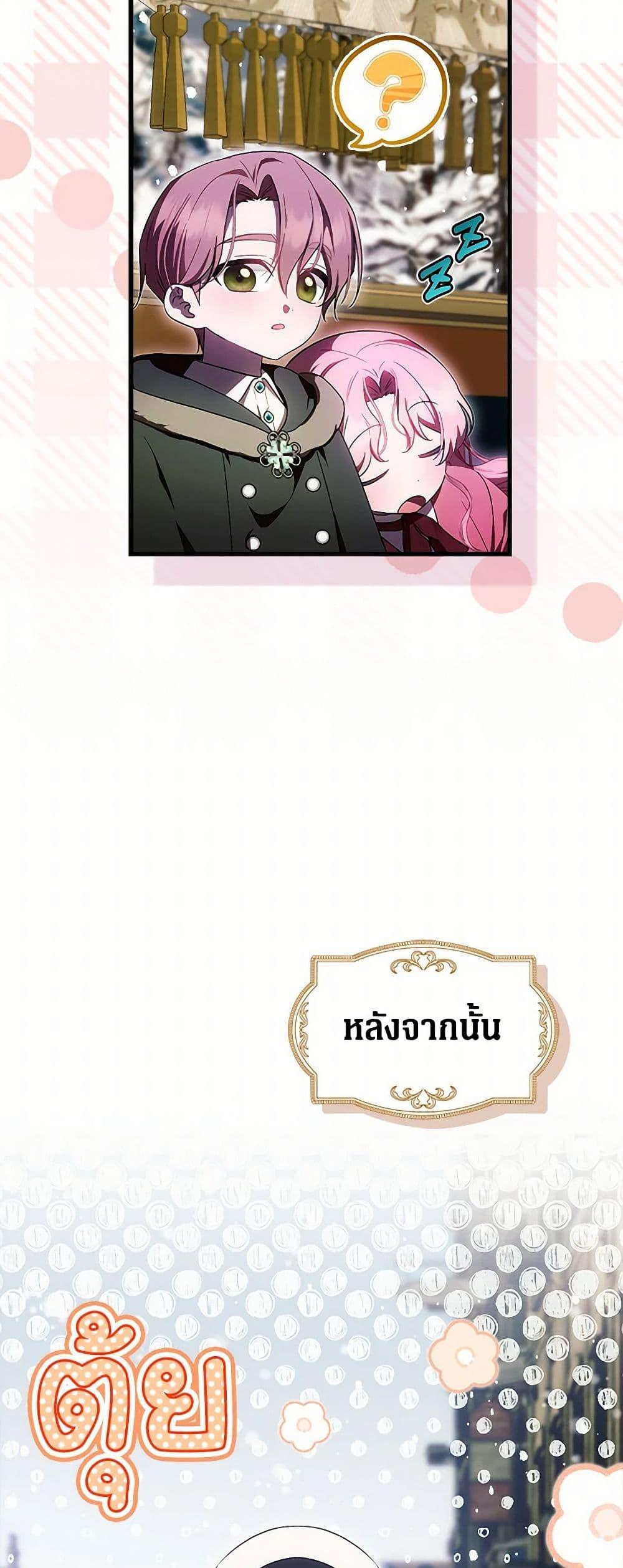 Manga-lc-com อ่านมังงะ อ่านการ์ตูน ออนไลน์ ฟรี It’s My First Time Being Loved ตอนที่ 1 2 3 4 5 6 7 8 9 10 11 12 13 14 ฟรี ไม่มีโฆษณา Manga-lc - อ่าน มังงะ อ่าน การ์ตูน ออนไลน์ อ่านมังงะ ฟรี