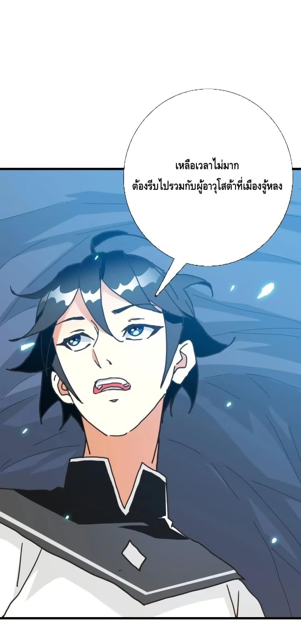 Manga-lc-com อ่านมังงะ อ่านการ์ตูน ออนไลน์ ฟรี CrazyLeveling ตอนที่ 1 2 3 4 5 6 7 8 9 10 11 12 13 14 ฟรี ไม่มีโฆษณา Manga-lc - อ่าน มังงะ อ่าน การ์ตูน ออนไลน์ อ่านมังงะ ฟรี