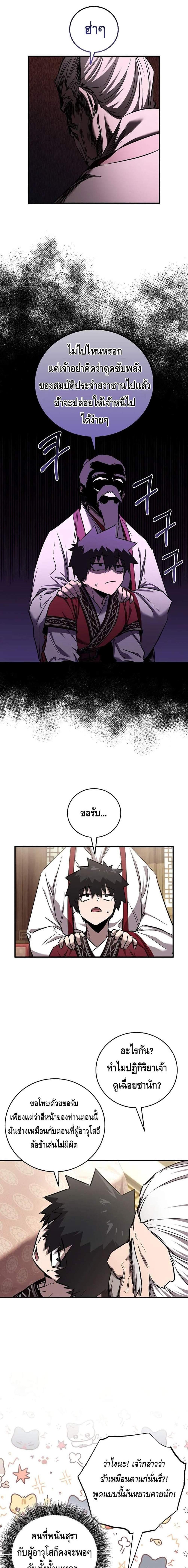 Manga-lc-com อ่านมังงะ อ่านการ์ตูน ออนไลน์ ฟรี Childhood Friend of the Zenith ตอนที่ 1 2 3 4 5 6 7 8 9 10 11 12 13 14 ฟรี ไม่มีโฆษณา Manga-lc - อ่าน มังงะ อ่าน การ์ตูน ออนไลน์ อ่านมังงะ ฟรี