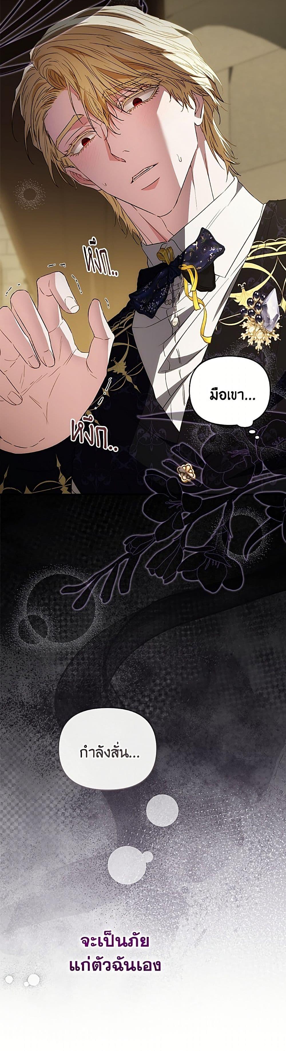 Manga-lc-com อ่านมังงะ อ่านการ์ตูน ออนไลน์ ฟรี My Evil Husband Is Obsessed With the Wrong Person ตอนที่ 1 2 3 4 5 6 7 8 9 10 11 12 13 14 ฟรี ไม่มีโฆษณา Manga-lc - อ่าน มังงะ อ่าน การ์ตูน ออนไลน์ อ่านมังงะ ฟรี