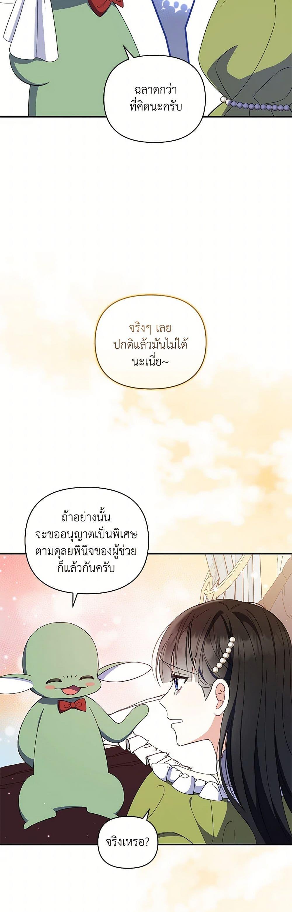 Manga-lc-com อ่านมังงะ อ่านการ์ตูน ออนไลน์ ฟรี Reforming My Regretful Husband ตอนที่ 1 2 3 4 5 6 7 8 9 10 11 12 13 14 ฟรี ไม่มีโฆษณา Manga-lc - อ่าน มังงะ อ่าน การ์ตูน ออนไลน์ อ่านมังงะ ฟรี