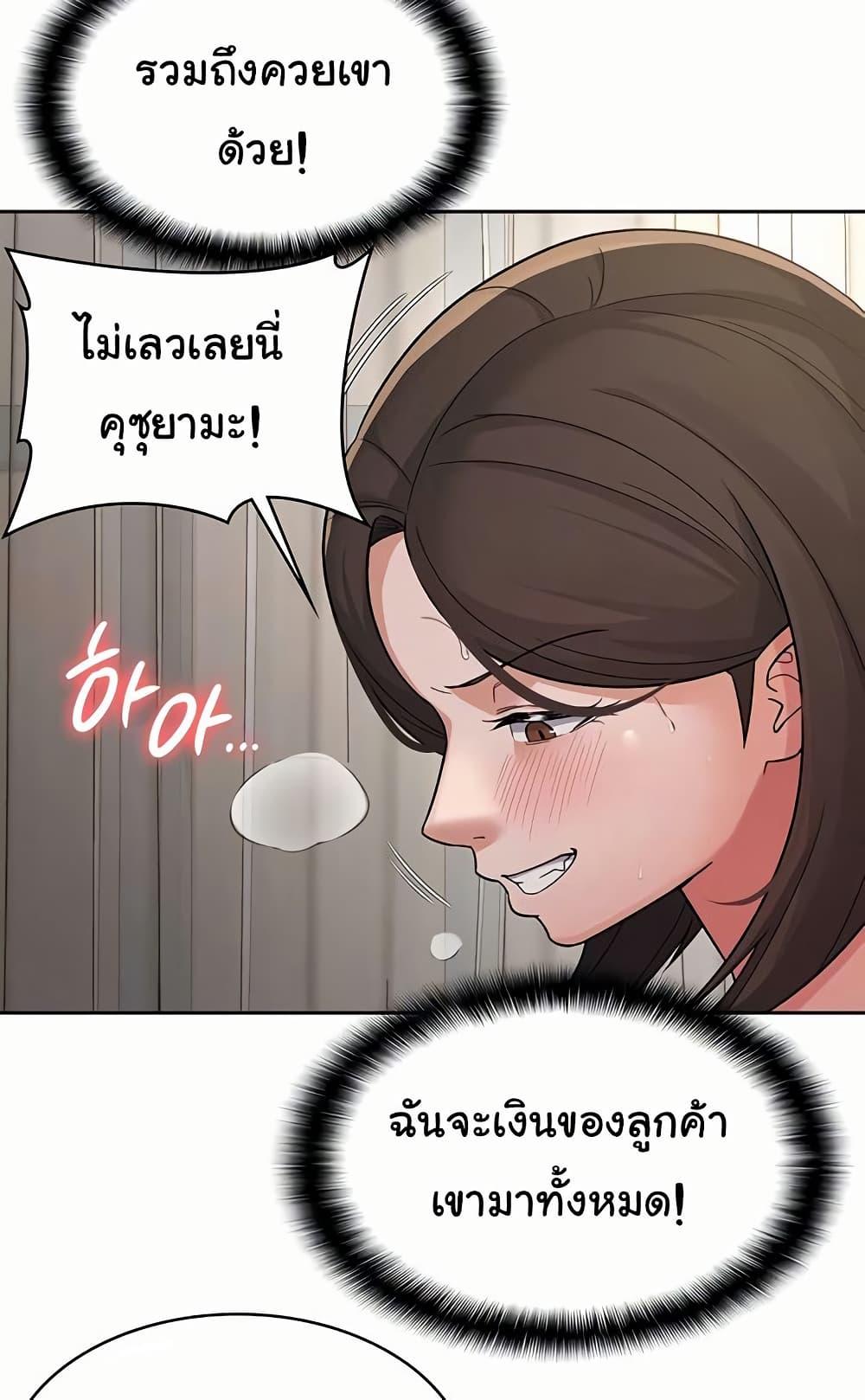 Doujin-Lc- อ่าน โดจิน มังฮวา เกาหลี ญี่ปุ่น จีน แปลไทย Tax Girlfriend ตอนที่ 1 2 3 4 5 6 7 8 9 10 11 12 13 14 ฟรี ไม่มีโฆษณา อ่าน โดจิน Manhwa เกาหลี ญี่ปุ่น จีน เรามีครบ คัดมาให้เน้นๆ โดจิน 18+ รับประกันความฟินโดย  Doujin Lc