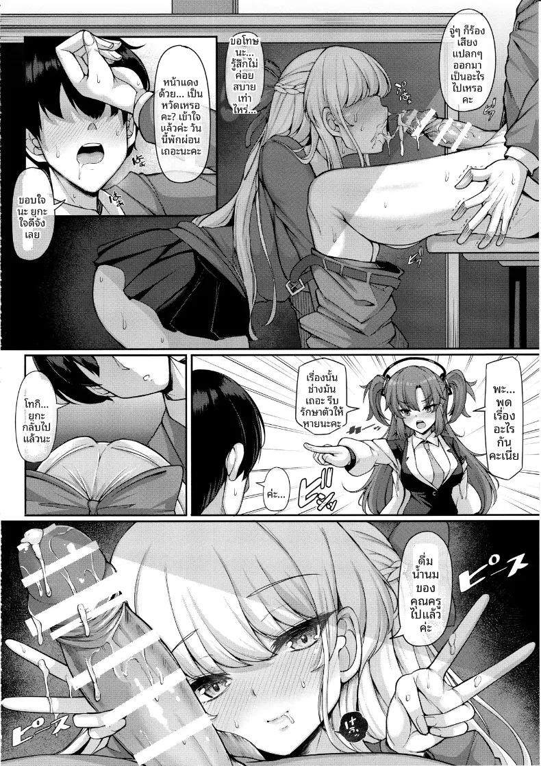 Doujin-Lc- อ่าน โดจิน มังฮวา เกาหลี ญี่ปุ่น จีน แปลไทย คุณครูคะ ถึงเวลาของหนูแล้วค่ะ (Koza) ตอนที่ 1 2 3 4 5 6 7 8 9 10 11 12 13 14 ฟรี ไม่มีโฆษณา อ่าน โดจิน Manhwa เกาหลี ญี่ปุ่น จีน เรามีครบ คัดมาให้เน้นๆ โดจิน 18+ รับประกันความฟินโดย  Doujin Lc