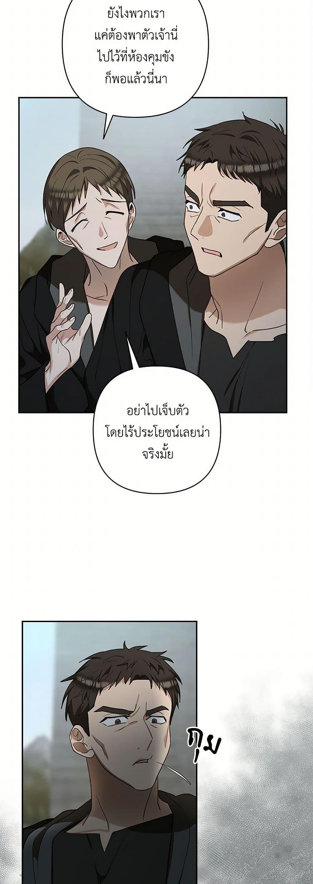 Manga-lc-com อ่านมังงะ อ่านการ์ตูน ออนไลน์ ฟรี Two Names of Night ตอนที่ 1 2 3 4 5 6 7 8 9 10 11 12 13 14 ฟรี ไม่มีโฆษณา Manga-lc - อ่าน มังงะ อ่าน การ์ตูน ออนไลน์ อ่านมังงะ ฟรี
