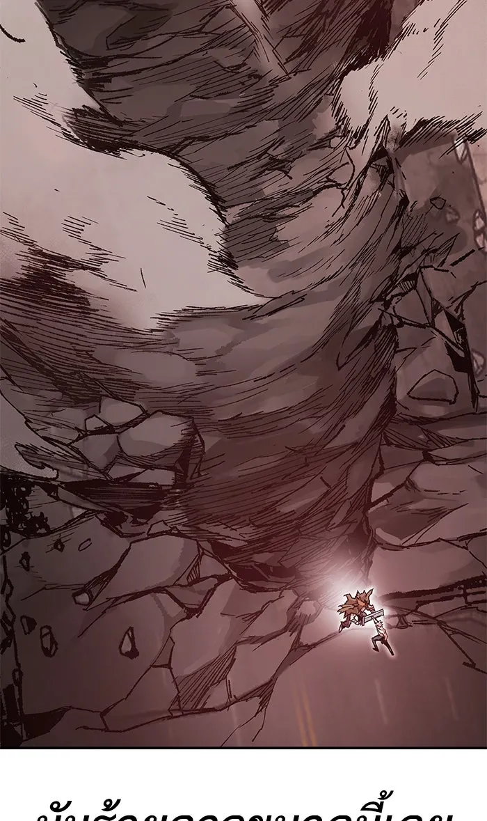 ยอดคนเลเวลทะลุ ตอนที่ 13 กิลด์บังแพสุดแข็งแกร่ง (9) รูปที่ 20