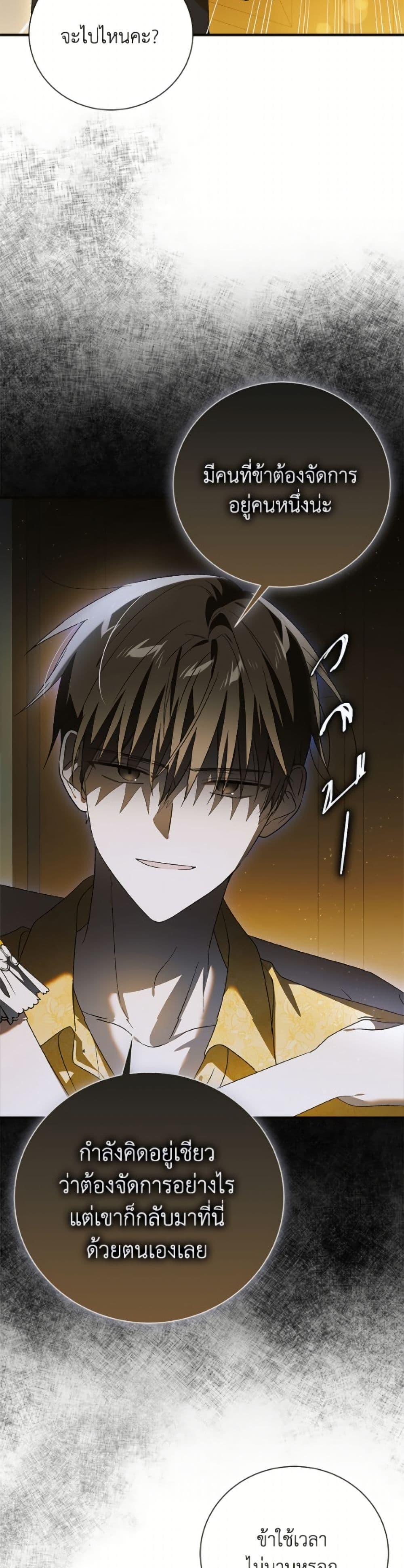 Manga-lc-com อ่านมังงะ อ่านการ์ตูน ออนไลน์ ฟรี A Way to Protect the Lovable You ตอนที่ 1 2 3 4 5 6 7 8 9 10 11 12 13 14 ฟรี ไม่มีโฆษณา Manga-lc - อ่าน มังงะ อ่าน การ์ตูน ออนไลน์ อ่านมังงะ ฟรี