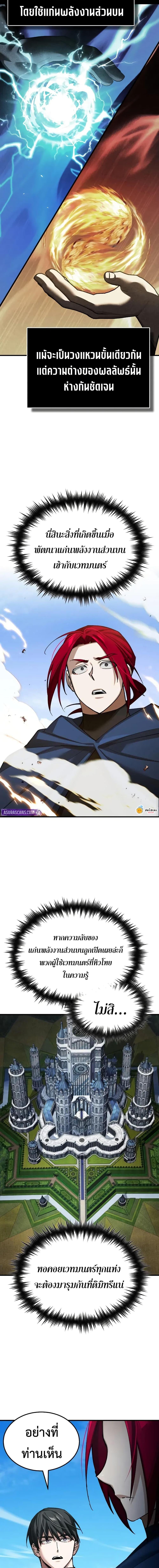 Manga-lc-com อ่านมังงะ อ่านการ์ตูน ออนไลน์ ฟรี The Heavenly Demon Can’t Live a Normal Life ตอนที่ 1 2 3 4 5 6 7 8 9 10 11 12 13 14 ฟรี ไม่มีโฆษณา Manga-lc - อ่าน มังงะ อ่าน การ์ตูน ออนไลน์ อ่านมังงะ ฟรี