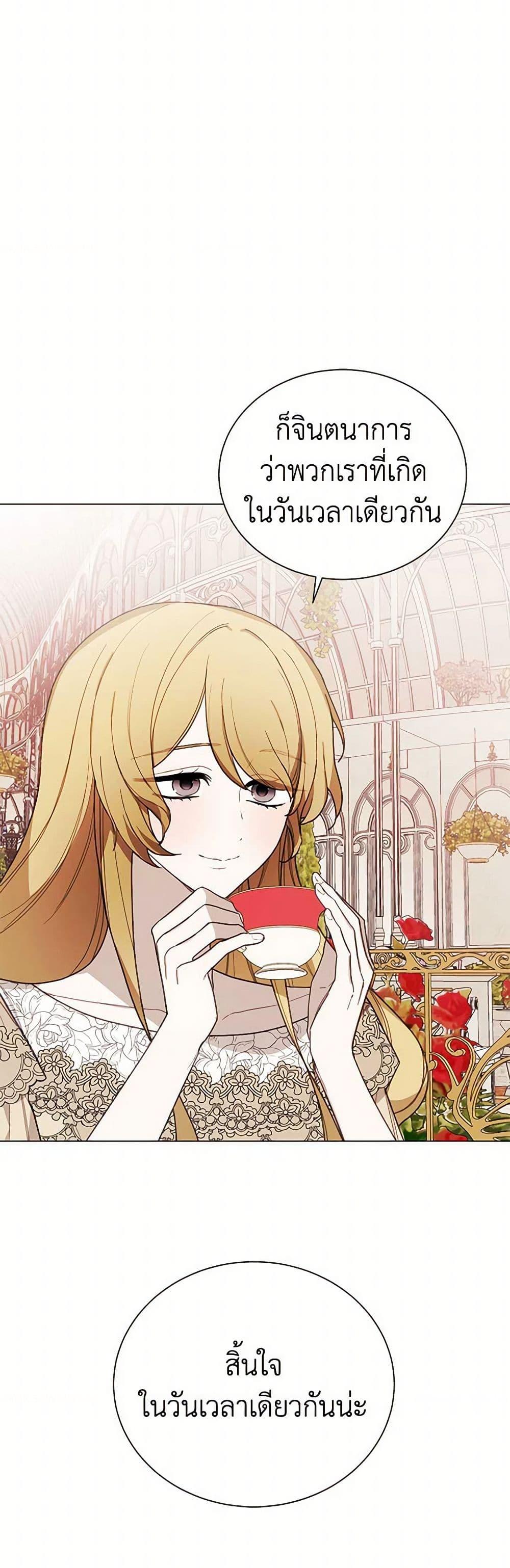 Manga-lc-com อ่านมังงะ อ่านการ์ตูน ออนไลน์ ฟรี The Princess’s Doll Shop ตอนที่ 1 2 3 4 5 6 7 8 9 10 11 12 13 14 ฟรี ไม่มีโฆษณา Manga-lc - อ่าน มังงะ อ่าน การ์ตูน ออนไลน์ อ่านมังงะ ฟรี