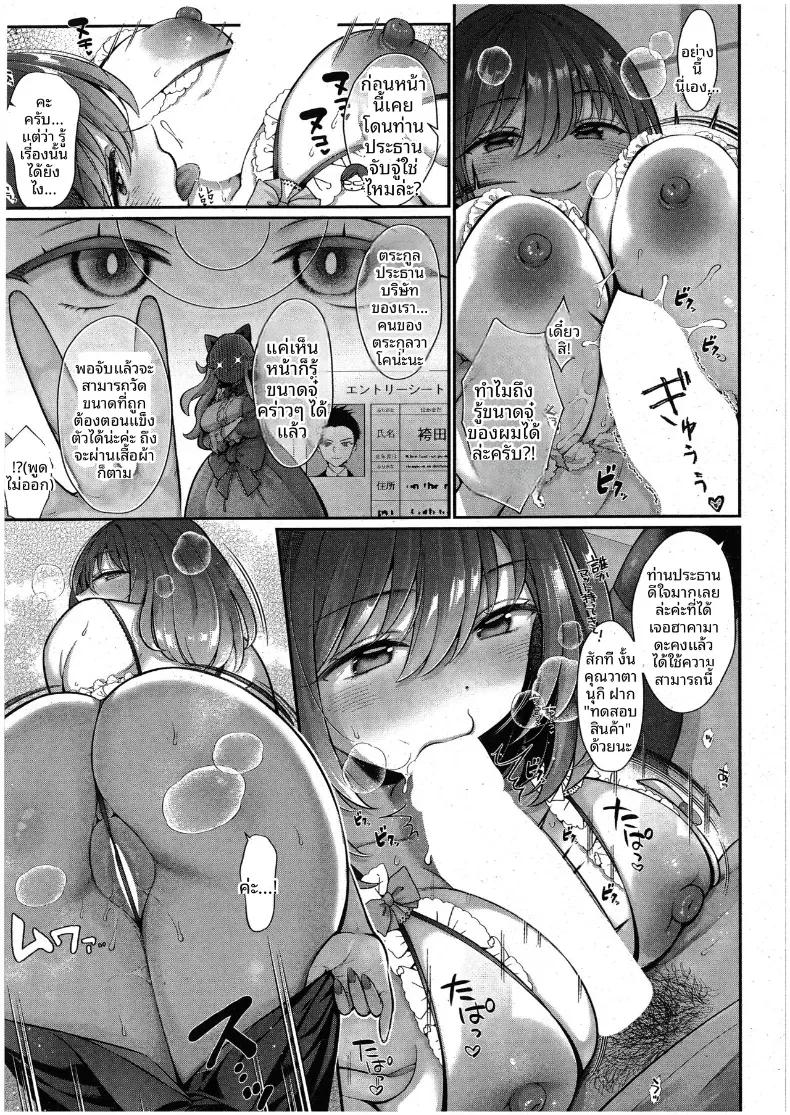 Doujin-Lc- อ่าน โดจิน มังฮวา เกาหลี ญี่ปุ่น จีน แปลไทย ราชาเเห่งสรวงสวรรค์ [Karl] ตอนที่ 1 2 3 4 5 6 7 8 9 10 11 12 13 14 ฟรี ไม่มีโฆษณา อ่าน โดจิน Manhwa เกาหลี ญี่ปุ่น จีน เรามีครบ คัดมาให้เน้นๆ โดจิน 18+ รับประกันความฟินโดย  Doujin Lc