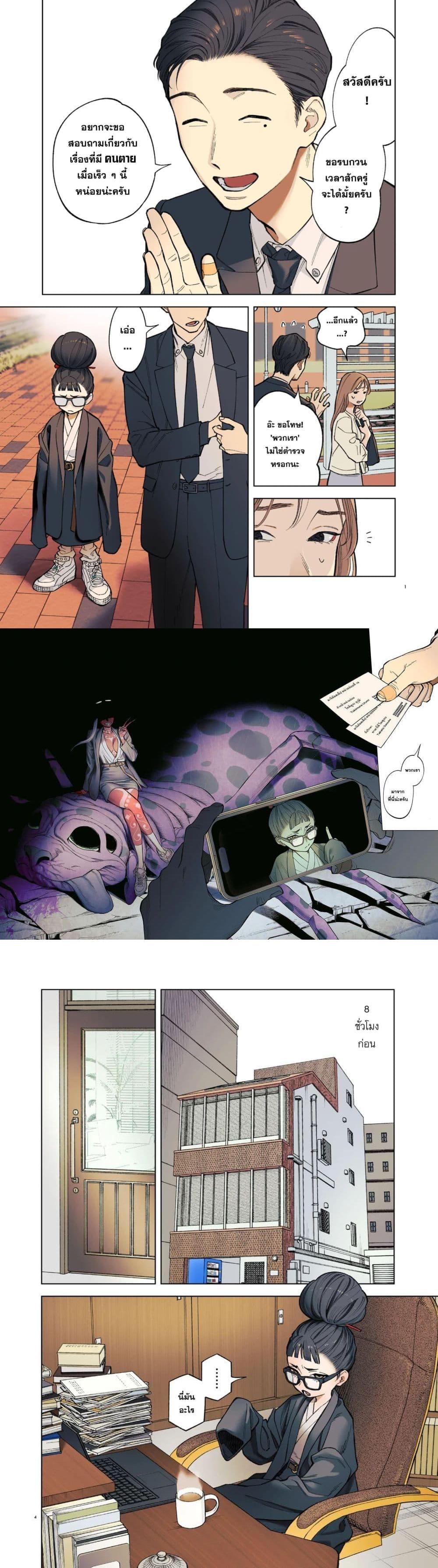 Manga-lc-com อ่านมังงะ อ่านการ์ตูน ออนไลน์ ฟรี MAMBA Tokushu Gyoumuitaku Kikan Magical Step Dai-19 Bunshitsu ตอนที่ 1 2 3 4 5 6 7 8 9 10 11 12 13 14 ฟรี ไม่มีโฆษณา Manga-lc - อ่าน มังงะ อ่าน การ์ตูน ออนไลน์ อ่านมังงะ ฟรี