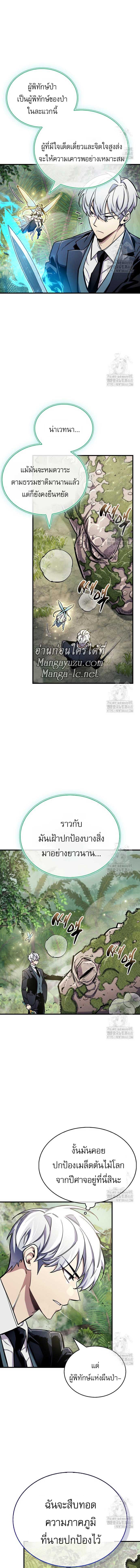 Doujin-Lc- อ่าน โดจิน มังฮวา เกาหลี ญี่ปุ่น จีน แปลไทย player ตอนที่ 1 2 3 4 5 6 7 8 9 10 11 12 13 14 ฟรี ไม่มีโฆษณา อ่าน โดจิน Manhwa เกาหลี ญี่ปุ่น จีน เรามีครบ คัดมาให้เน้นๆ โดจิน 18+ รับประกันความฟินโดย  Doujin Lc