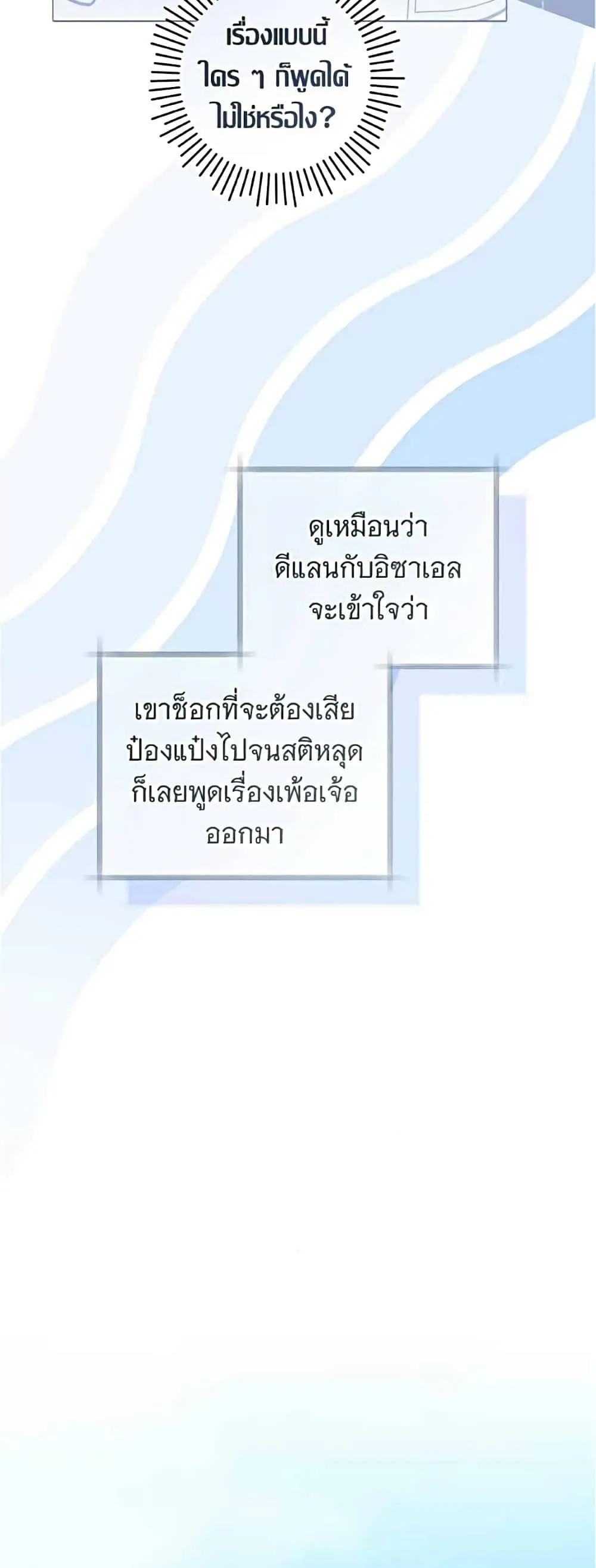 Manga-lc-com อ่านมังงะ อ่านการ์ตูน ออนไลน์ ฟรี All I Want is My Dream Home – โครงการมีสามีแถมฟรีบ้านในฝัน ตอนที่ 1 2 3 4 5 6 7 8 9 10 11 12 13 14 ฟรี ไม่มีโฆษณา Manga-lc - อ่าน มังงะ อ่าน การ์ตูน ออนไลน์ อ่านมังงะ ฟรี