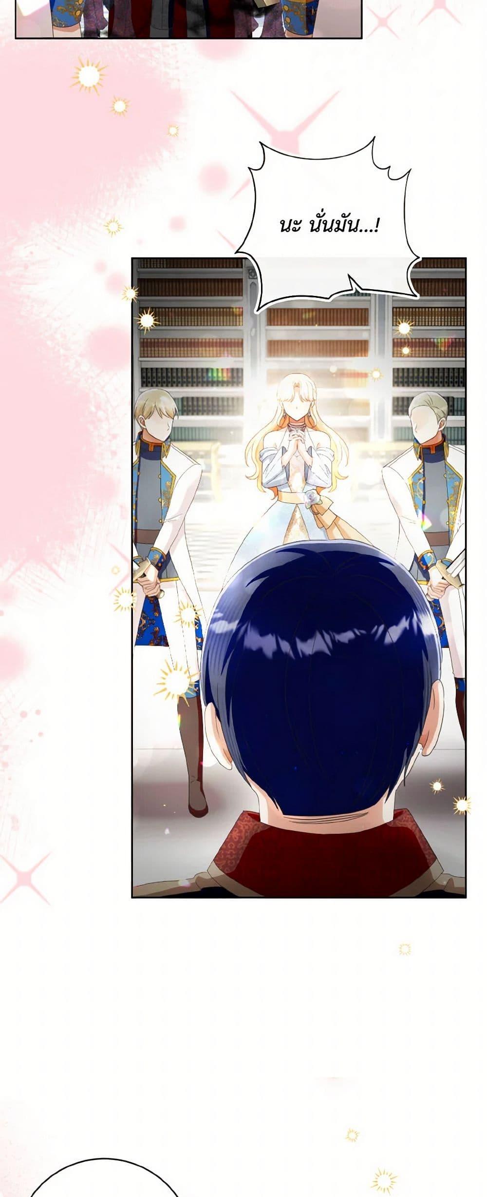 Manga-lc-com อ่านมังงะ อ่านการ์ตูน ออนไลน์ ฟรี I Will Remove Them From My Life ตอนที่ 1 2 3 4 5 6 7 8 9 10 11 12 13 14 ฟรี ไม่มีโฆษณา Manga-lc - อ่าน มังงะ อ่าน การ์ตูน ออนไลน์ อ่านมังงะ ฟรี