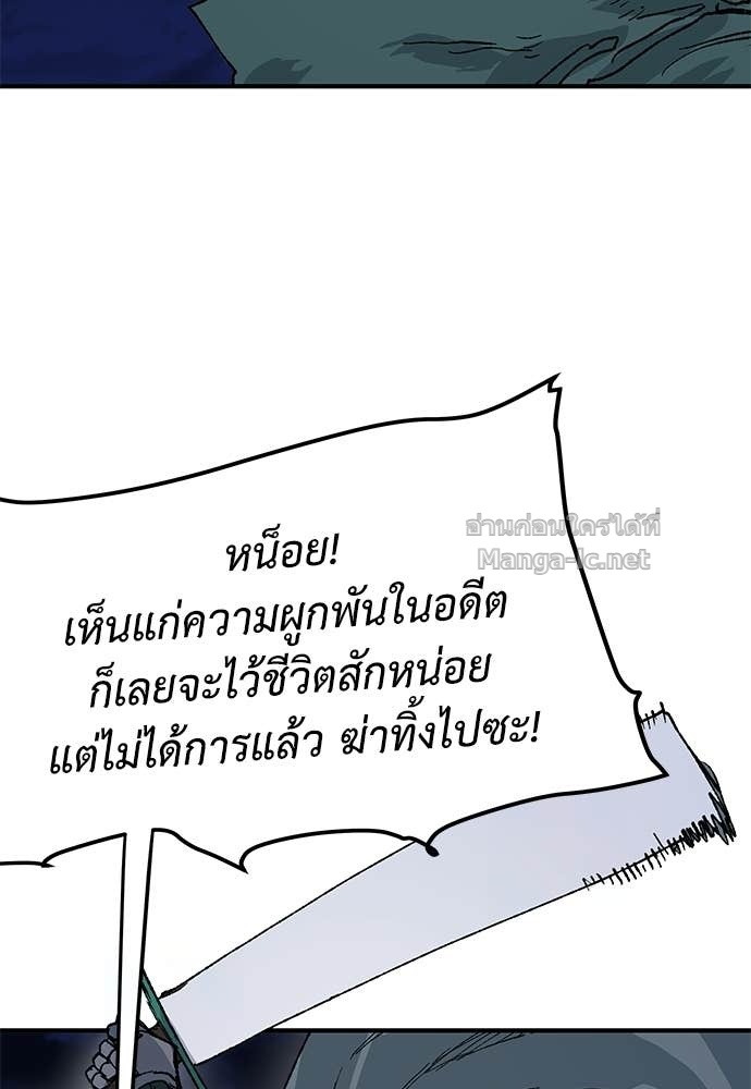 Doujin-Lc- อ่าน โดจิน มังฮวา เกาหลี ญี่ปุ่น จีน แปลไทย สารสุดท้ายจากโครงกระดูก ตอนที่ 1 2 3 4 5 6 7 8 9 10 11 12 13 14 ฟรี ไม่มีโฆษณา อ่าน โดจิน Manhwa เกาหลี ญี่ปุ่น จีน เรามีครบ คัดมาให้เน้นๆ โดจิน 18+ รับประกันความฟินโดย Doujin Lc