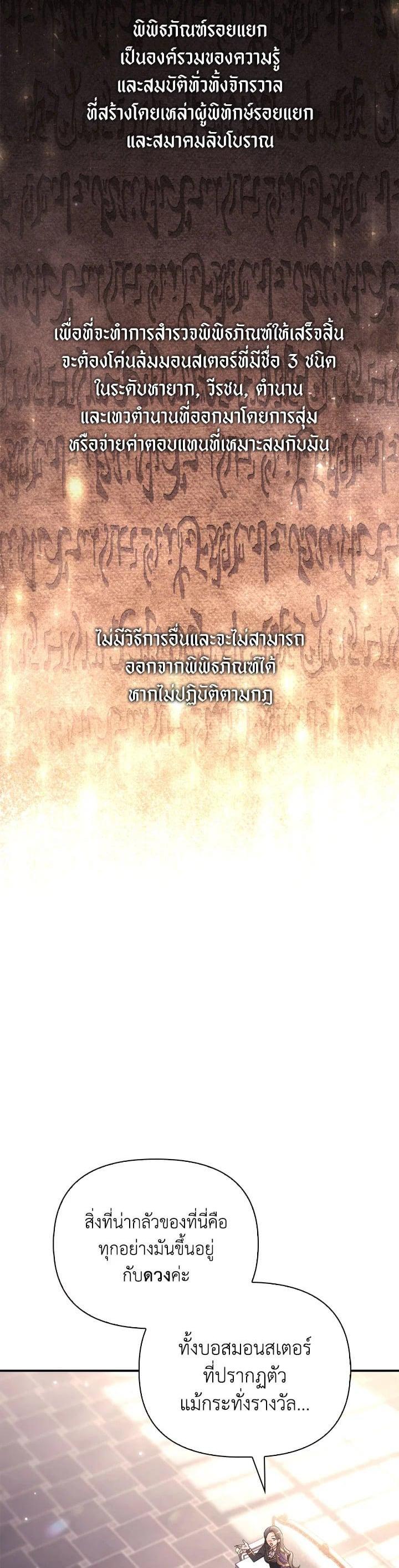Manga-lc-com อ่านมังงะ อ่านการ์ตูน ออนไลน์ ฟรี Regressor Instruction Manual ตอนที่ 1 2 3 4 5 6 7 8 9 10 11 12 13 14 ฟรี ไม่มีโฆษณา Manga-lc - อ่าน มังงะ อ่าน การ์ตูน ออนไลน์ อ่านมังงะ ฟรี
