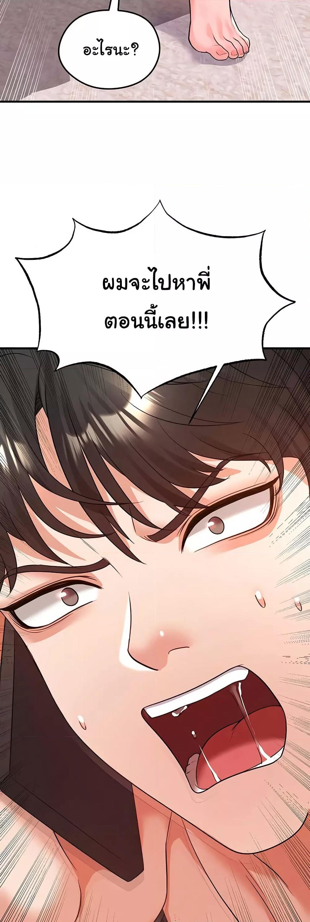 Doujin-Lc- อ่าน โดจิน มังฮวา เกาหลี ญี่ปุ่น จีน แปลไทย The Hottie’s Good at Football ตอนที่ 1 2 3 4 5 6 7 8 9 10 11 12 13 14 ฟรี ไม่มีโฆษณา อ่าน โดจิน Manhwa เกาหลี ญี่ปุ่น จีน เรามีครบ คัดมาให้เน้นๆ โดจิน 18+ รับประกันความฟินโดย  Doujin Lc