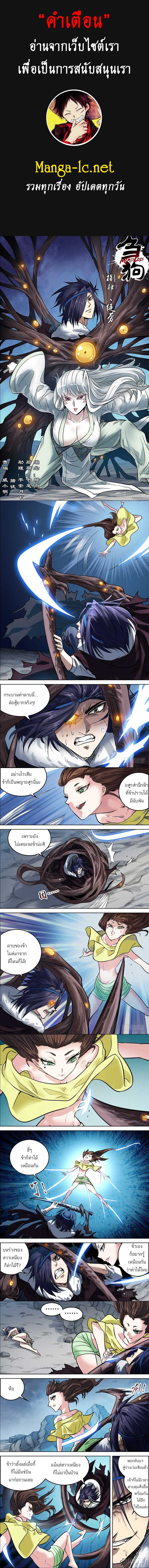 Doujin-Lc- อ่าน โดจิน มังฮวา เกาหลี ญี่ปุ่น จีน แปลไทย chu ตอนที่ 1 2 3 4 5 6 7 8 9 10 11 12 13 14 ฟรี ไม่มีโฆษณา อ่าน โดจิน Manhwa เกาหลี ญี่ปุ่น จีน เรามีครบ คัดมาให้เน้นๆ โดจิน 18+ รับประกันความฟินโดย  Doujin Lc