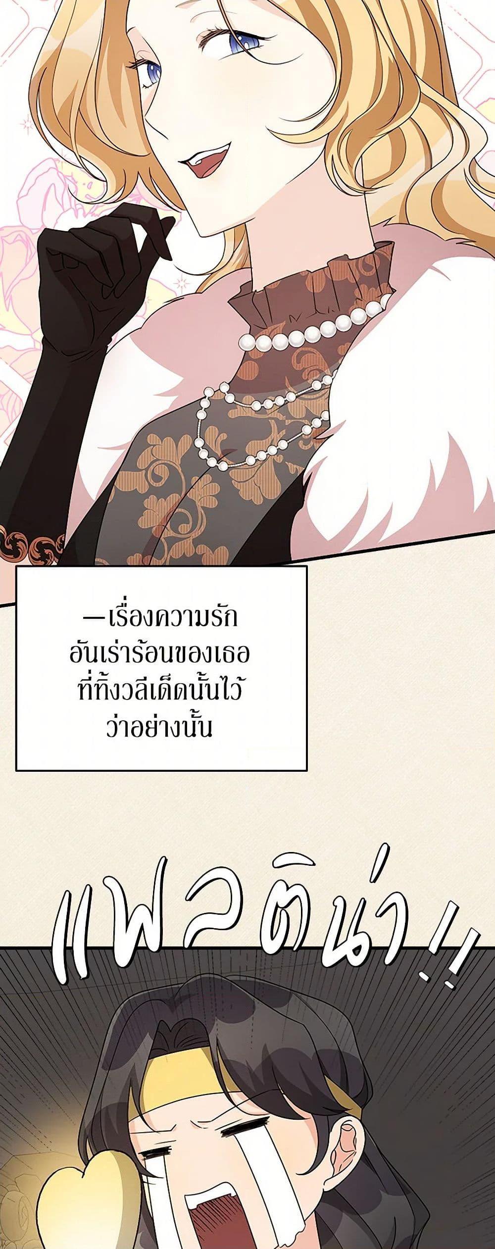 Manga-lc-com อ่านมังงะ อ่านการ์ตูน ออนไลน์ ฟรี Till Divorce Do Us Part! ตอนที่ 1 2 3 4 5 6 7 8 9 10 11 12 13 14 ฟรี ไม่มีโฆษณา Manga-lc - อ่าน มังงะ อ่าน การ์ตูน ออนไลน์ อ่านมังงะ ฟรี