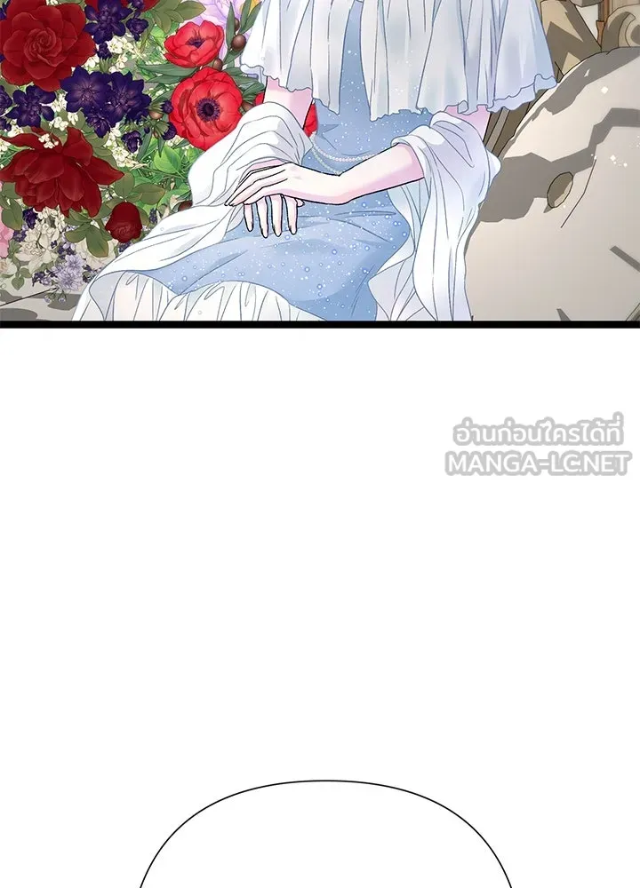 องค์ชายผู้อื้อฉาว ตอนที่ 97 รูปที่ 66