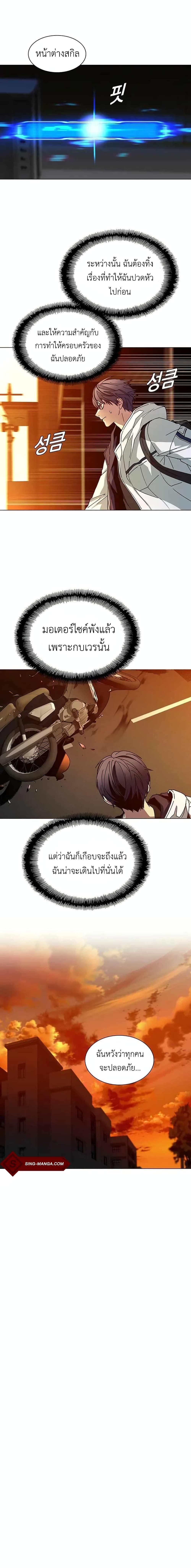 Manga-lc-com อ่านมังงะ อ่านการ์ตูน ออนไลน์ ฟรี The End of the World is Just a Game to Me ตอนที่ 1 2 3 4 5 6 7 8 9 10 11 12 13 14 ฟรี ไม่มีโฆษณา Manga-lc - อ่าน มังงะ อ่าน การ์ตูน ออนไลน์ อ่านมังงะ ฟรี