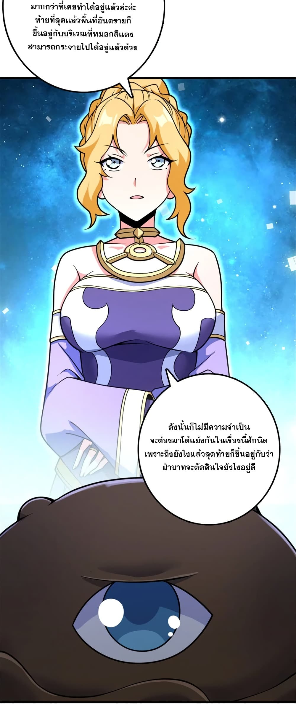 Manga-lc-com อ่านมังงะ อ่านการ์ตูน ออนไลน์ ฟรี Release That Witch ตอนที่ 1 2 3 4 5 6 7 8 9 10 11 12 13 14 ฟรี ไม่มีโฆษณา Manga-lc - อ่าน มังงะ อ่าน การ์ตูน ออนไลน์ อ่านมังงะ ฟรี