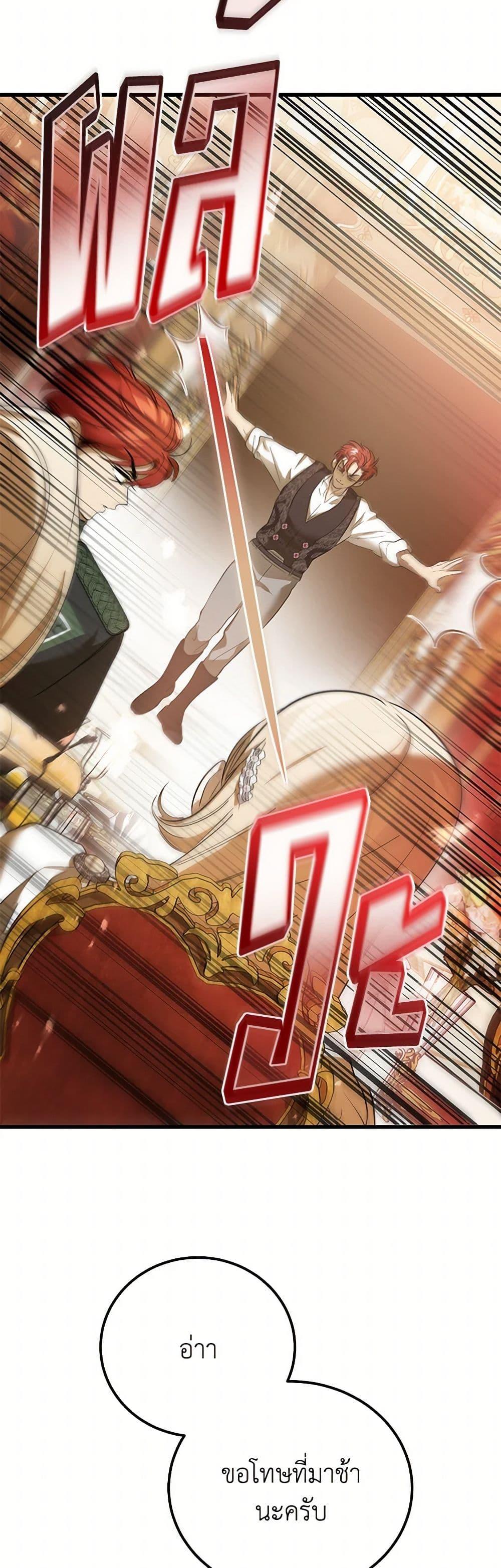 Manga-lc-com อ่านมังงะ อ่านการ์ตูน ออนไลน์ ฟรี The Devil Raises a Lady ตอนที่ 1 2 3 4 5 6 7 8 9 10 11 12 13 14 ฟรี ไม่มีโฆษณา Manga-lc - อ่าน มังงะ อ่าน การ์ตูน ออนไลน์ อ่านมังงะ ฟรี