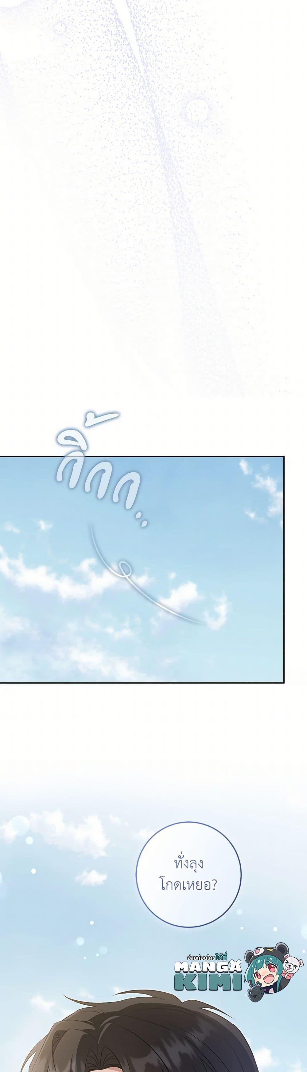 Manga-lc-com อ่านมังงะ อ่านการ์ตูน ออนไลน์ ฟรี Please Give Me the Pacifier ตอนที่ 1 2 3 4 5 6 7 8 9 10 11 12 13 14 ฟรี ไม่มีโฆษณา Manga-lc - อ่าน มังงะ อ่าน การ์ตูน ออนไลน์ อ่านมังงะ ฟรี