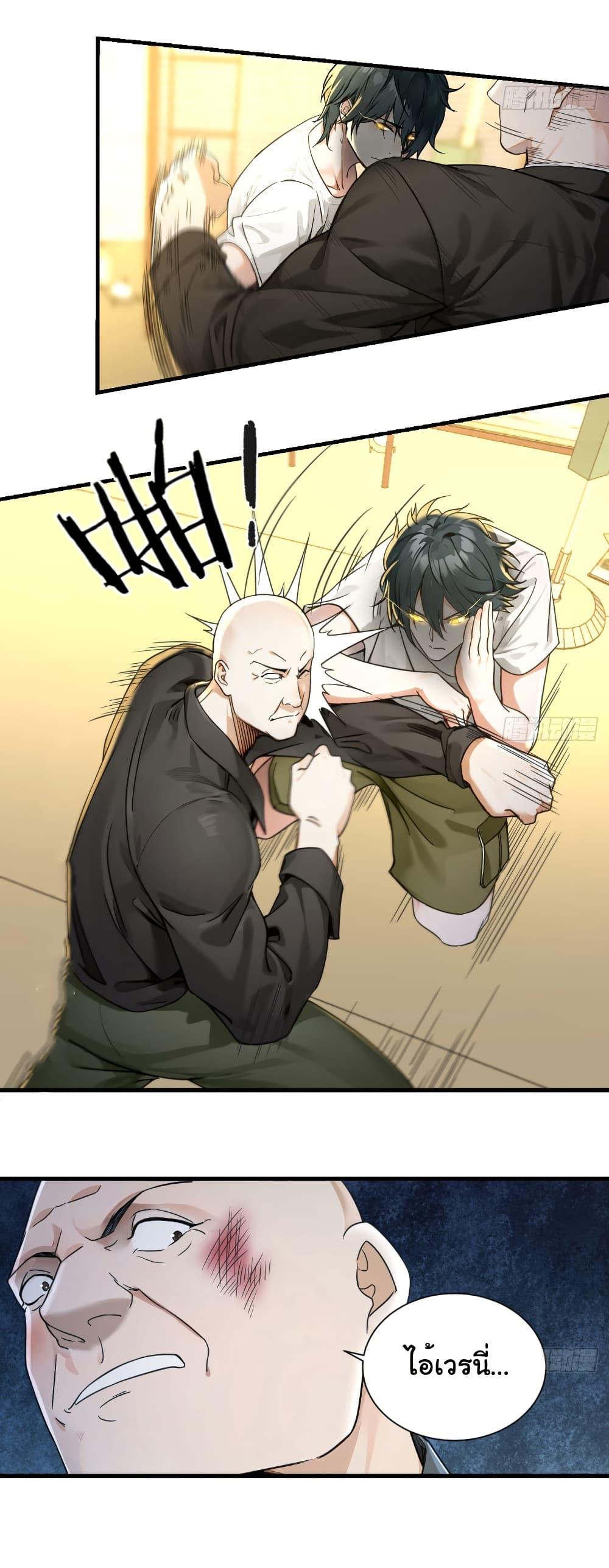 Manga-lc-com อ่านมังงะ อ่านการ์ตูน ออนไลน์ ฟรี Reincarnated as a Scumbag, I Brought My Wife and Daughter to Prove My Immortality ตอนที่ 1 2 3 4 5 6 7 8 9 10 11 12 13 14 ฟรี ไม่มีโฆษณา Manga-lc - อ่าน มังงะ อ่าน การ์ตูน ออนไลน์ อ่านมังงะ ฟรี