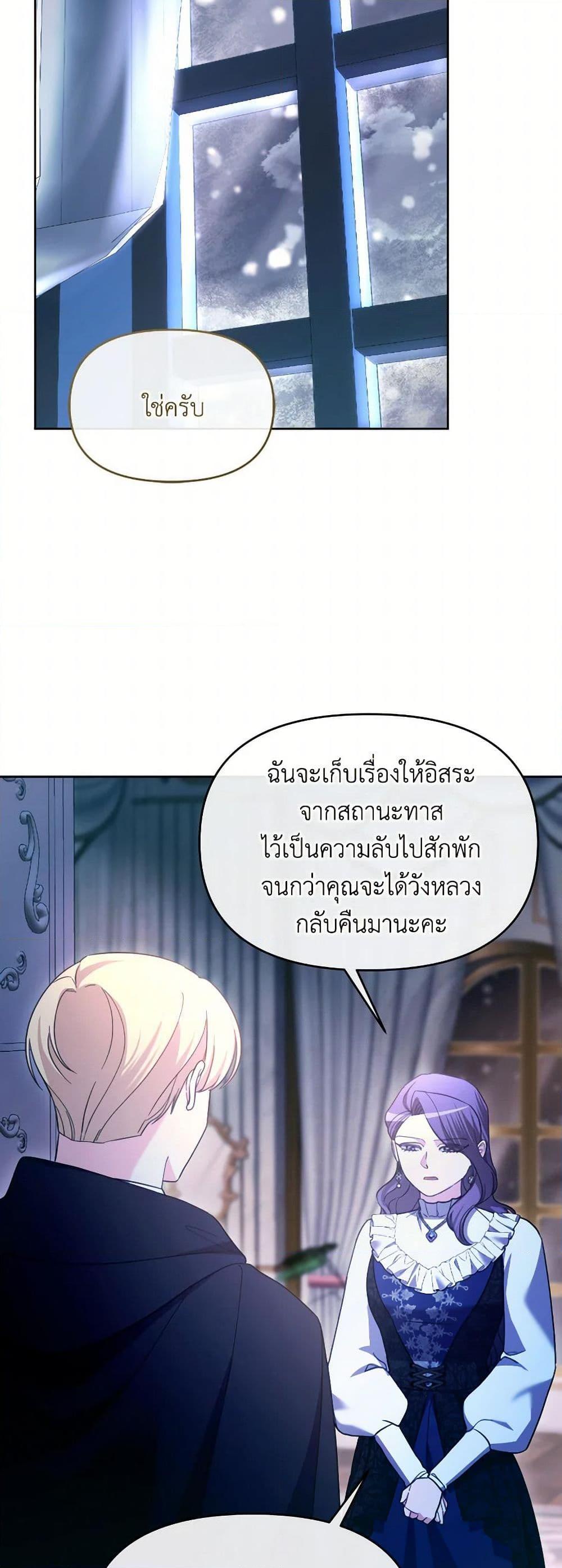 Manga-lc-com อ่านมังงะ อ่านการ์ตูน ออนไลน์ ฟรี The Villainess’s Dazzling Debut ตอนที่ 1 2 3 4 5 6 7 8 9 10 11 12 13 14 ฟรี ไม่มีโฆษณา Manga-lc - อ่าน มังงะ อ่าน การ์ตูน ออนไลน์ อ่านมังงะ ฟรี