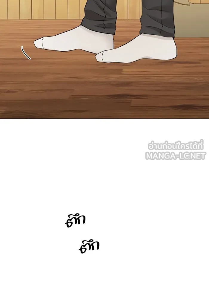 เพียงรุ่งอรุณ ตอนที่ 27 รูปที่ 45