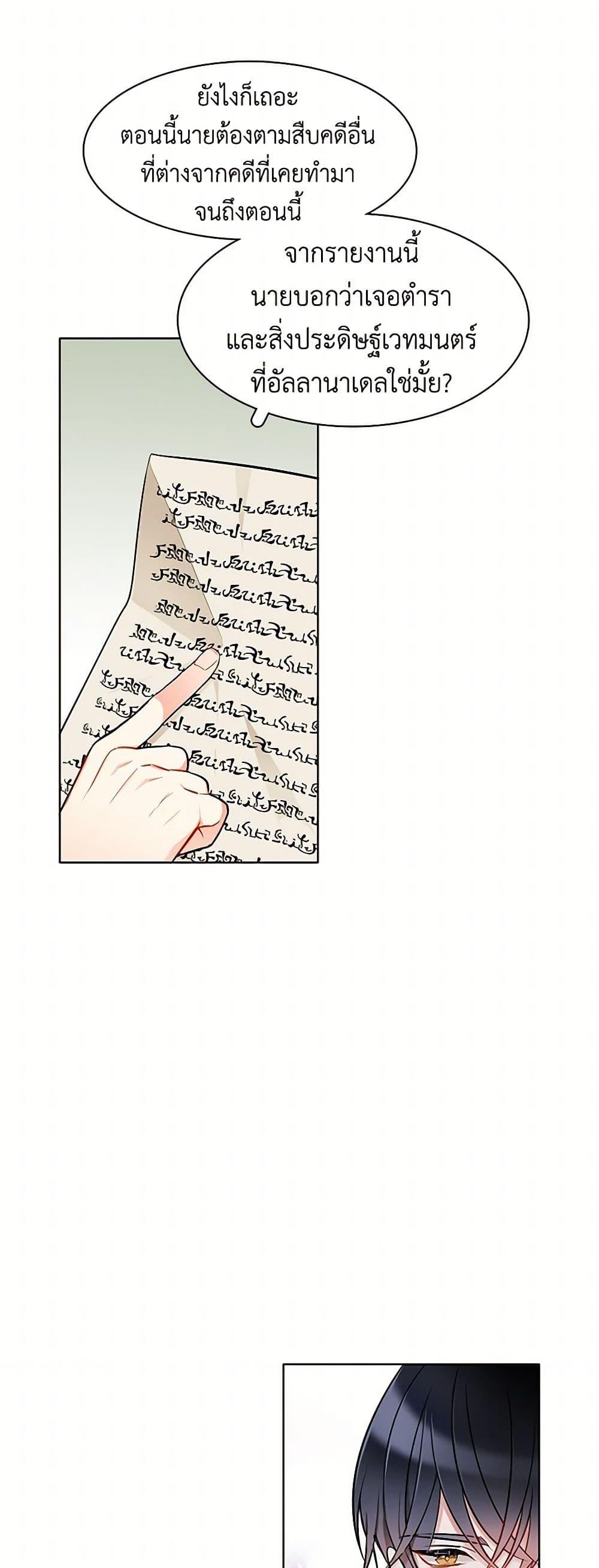 Manga-lc-com อ่านมังงะ อ่านการ์ตูน ออนไลน์ ฟรี The Detective Of Muiella ตอนที่ 1 2 3 4 5 6 7 8 9 10 11 12 13 14 ฟรี ไม่มีโฆษณา Manga-lc - อ่าน มังงะ อ่าน การ์ตูน ออนไลน์ อ่านมังงะ ฟรี