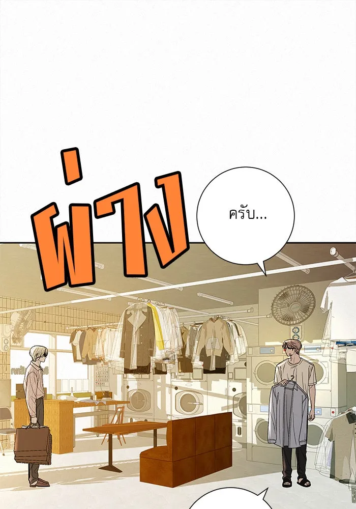 ปฏิบัติการรักวุ่นหัวใจ ตอนที่ 58 รูปที่ 115