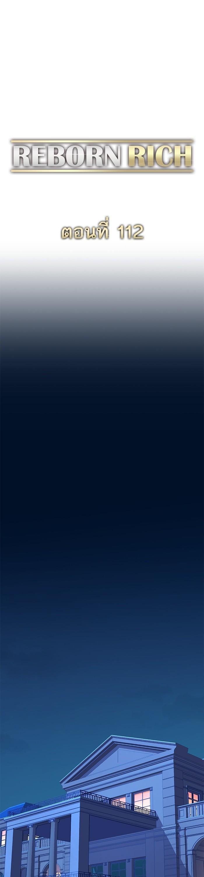 Manga-lc-com อ่านมังงะ อ่านการ์ตูน ออนไลน์ ฟรี Reborn Rich ตอนที่ 1 2 3 4 5 6 7 8 9 10 11 12 13 14 ฟรี ไม่มีโฆษณา Manga-lc - อ่าน มังงะ อ่าน การ์ตูน ออนไลน์ อ่านมังงะ ฟรี