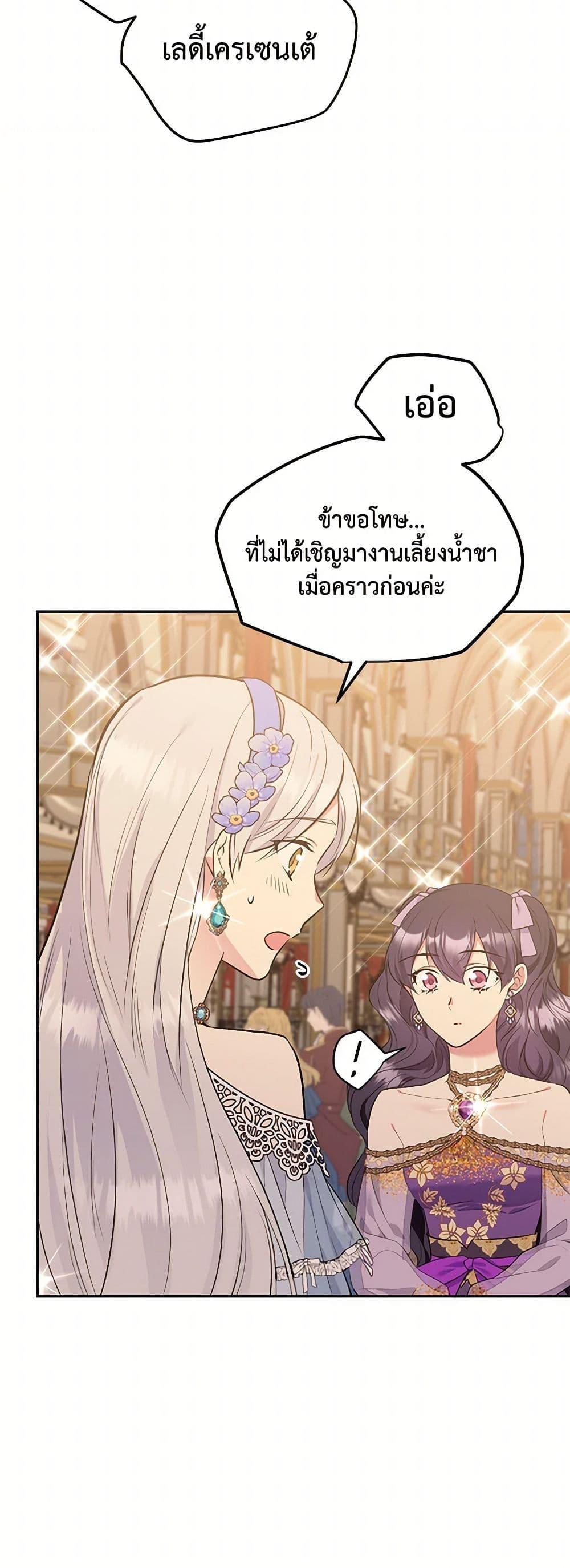 Manga-lc-com อ่านมังงะ อ่านการ์ตูน ออนไลน์ ฟรี My Goal is to Live a Long ตอนที่ 1 2 3 4 5 6 7 8 9 10 11 12 13 14 ฟรี ไม่มีโฆษณา Manga-lc - อ่าน มังงะ อ่าน การ์ตูน ออนไลน์ อ่านมังงะ ฟรี